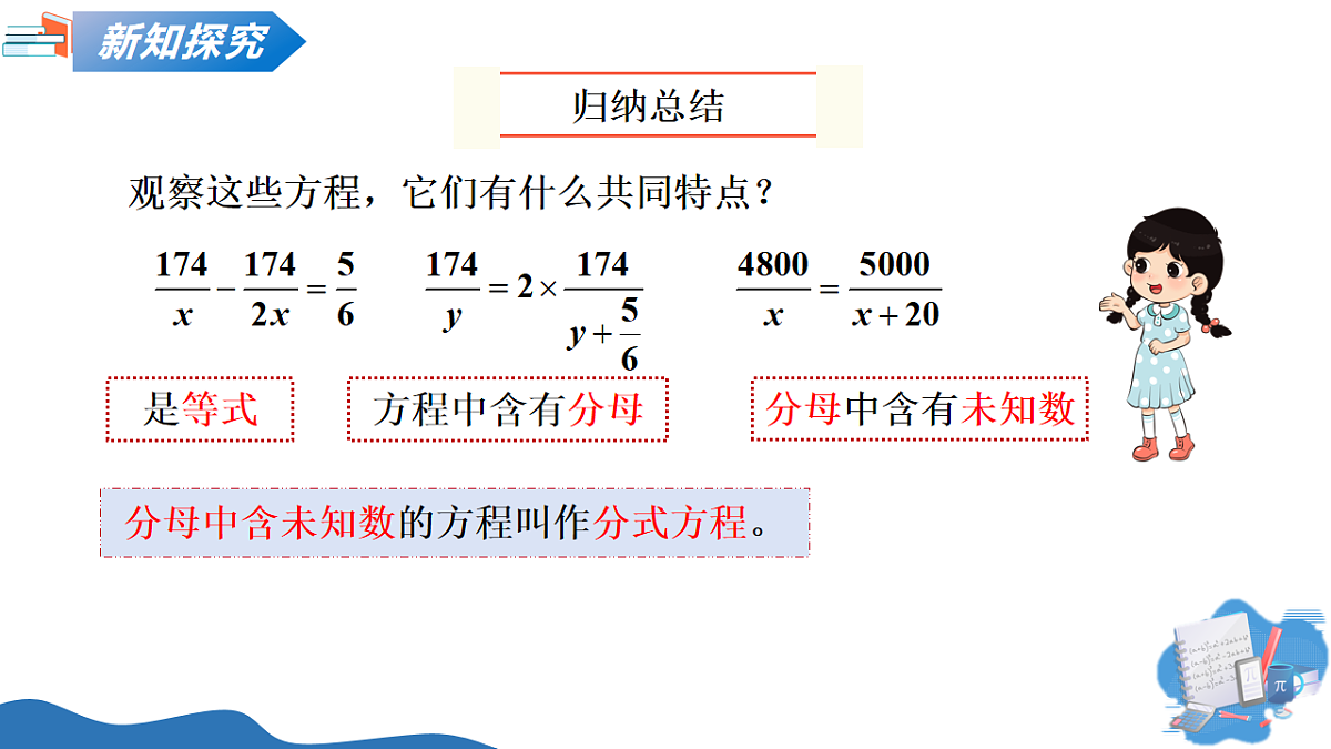 18257436第7页