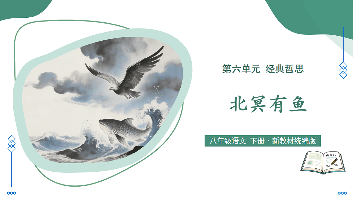 18257438第1页