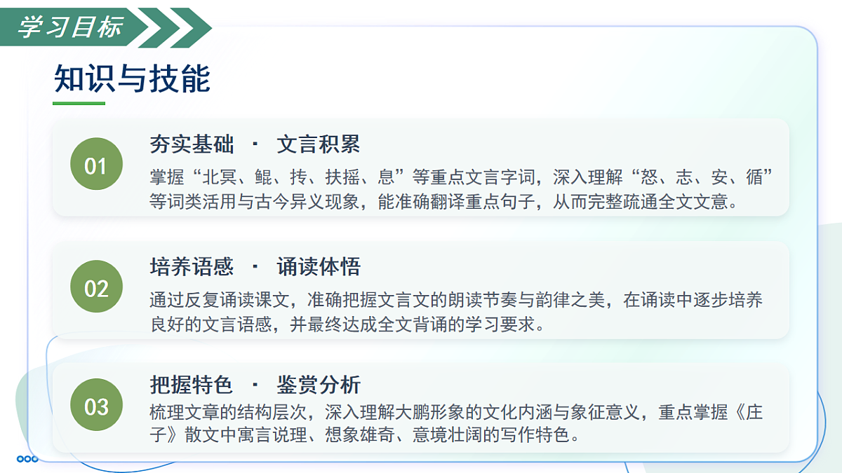 18257438第3页