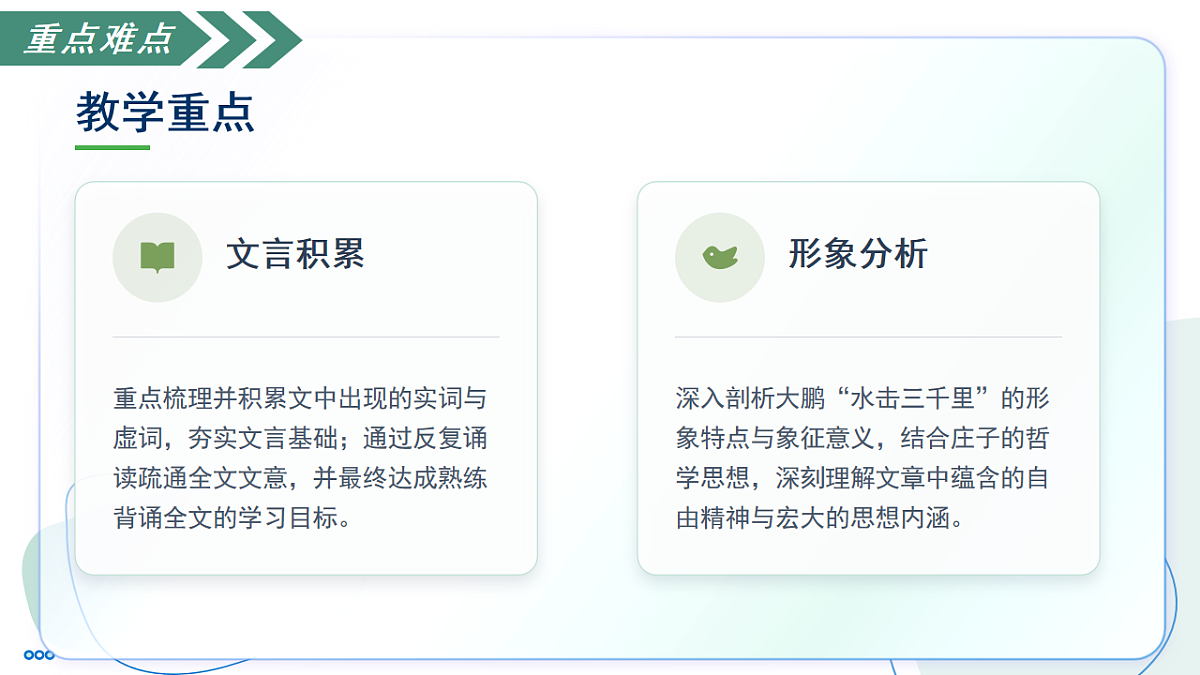 18257438第6页