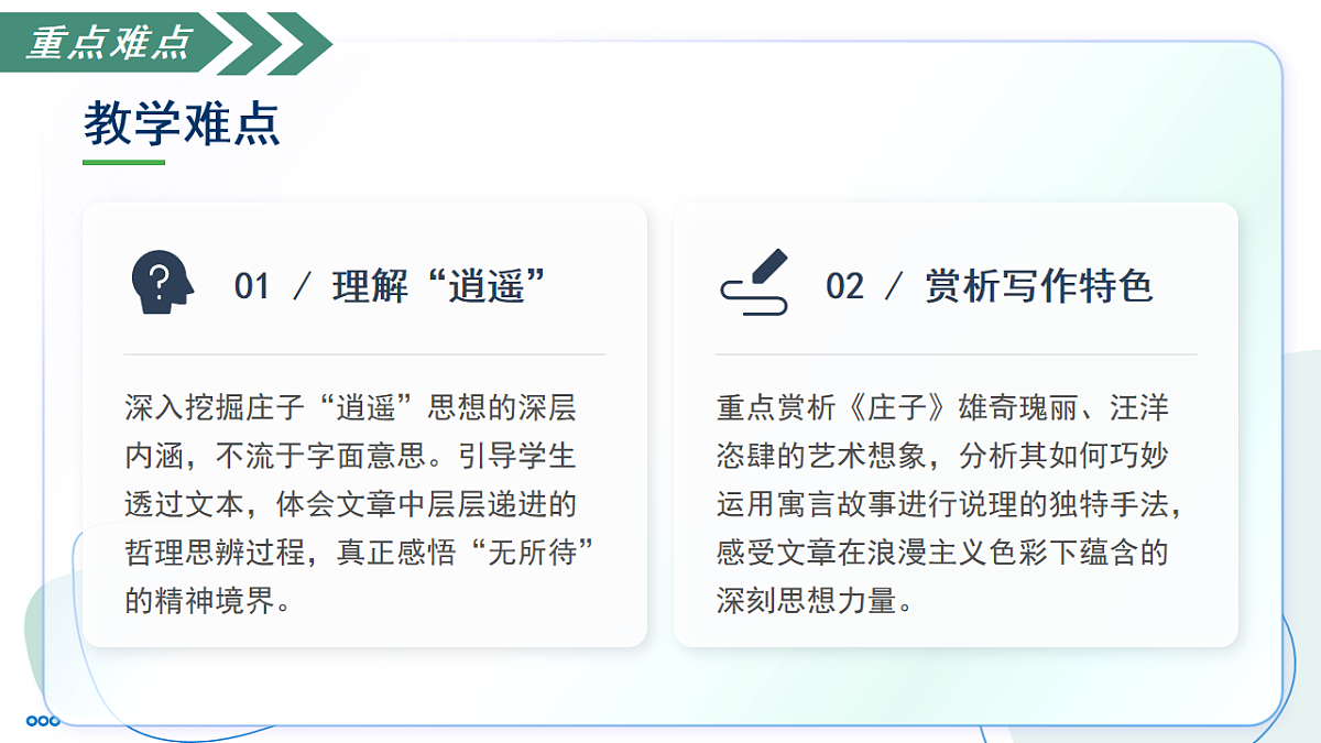 18257438第7页