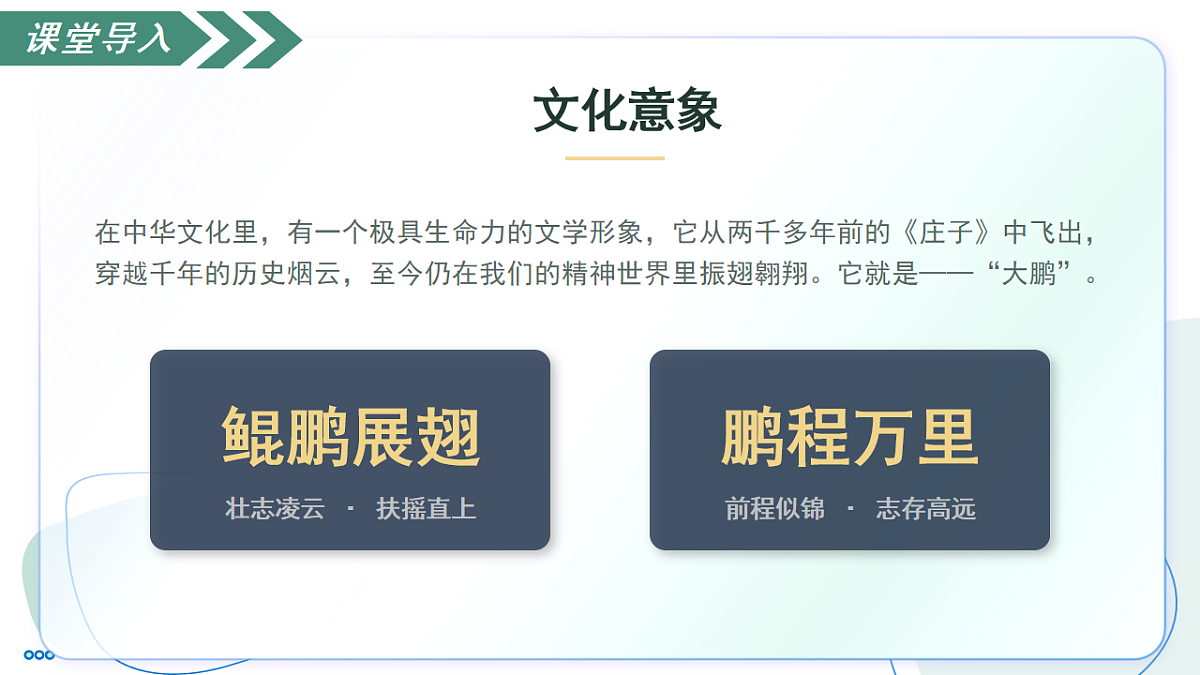 18257438第8页