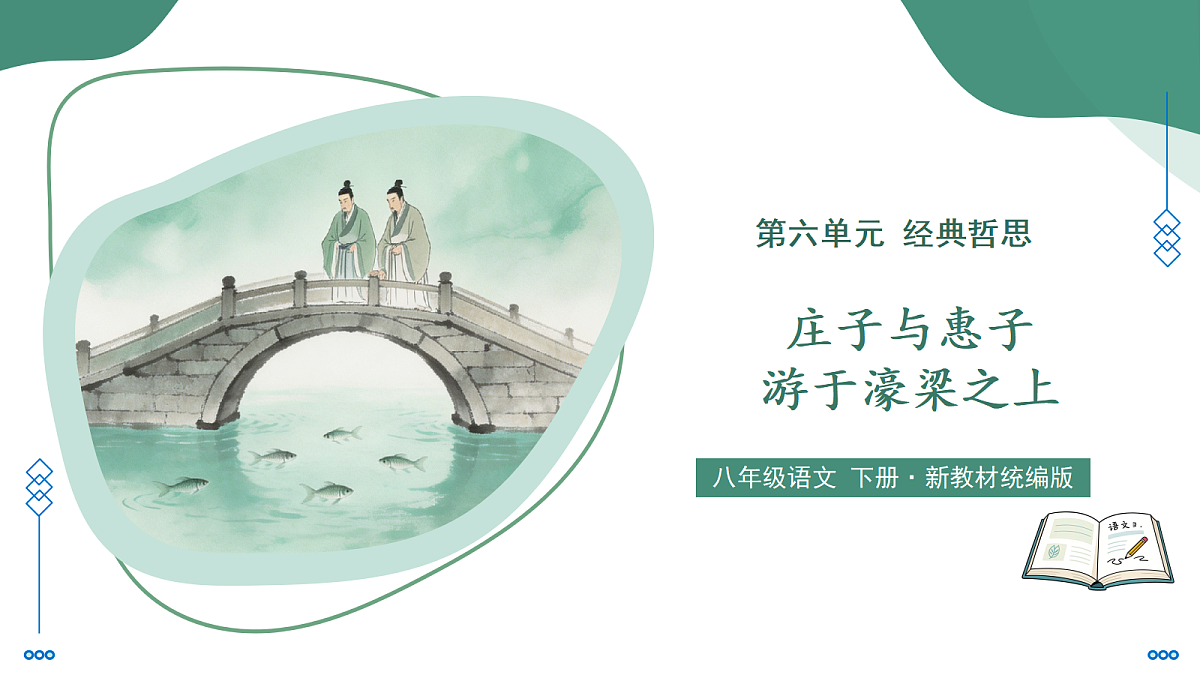 18257439第1页