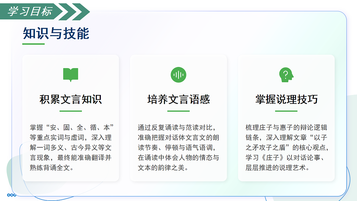 18257439第3页