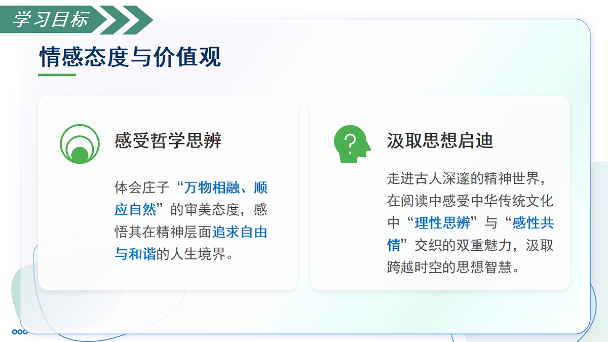 18257439第5页