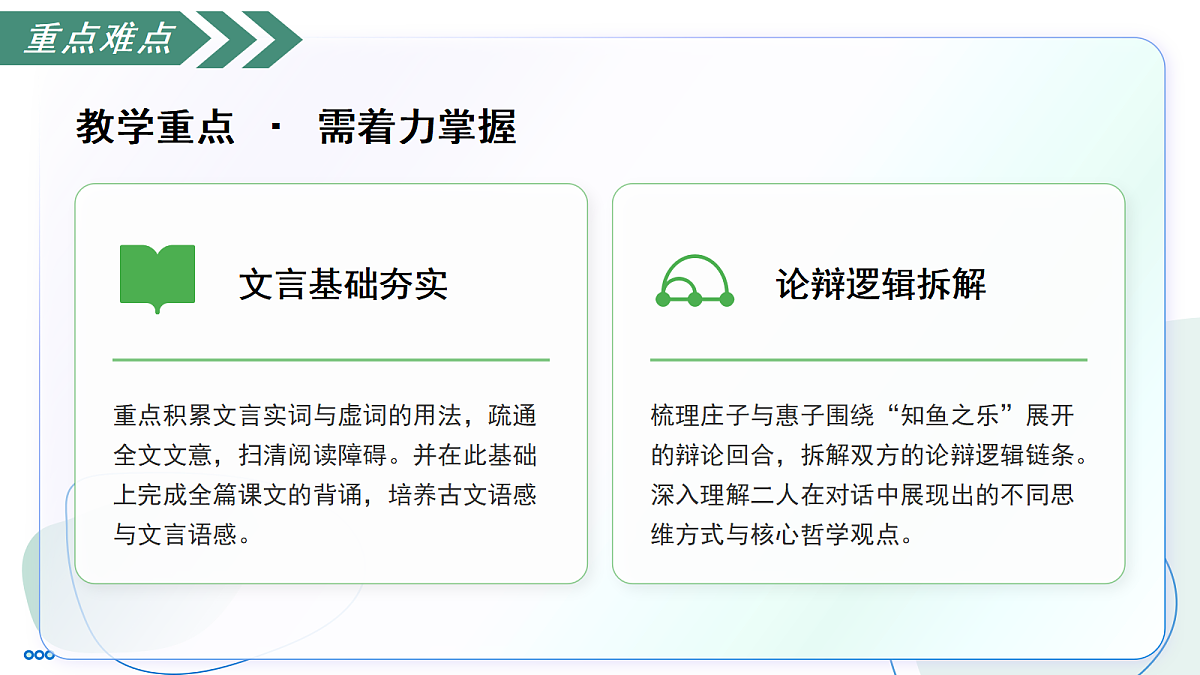 18257439第6页
