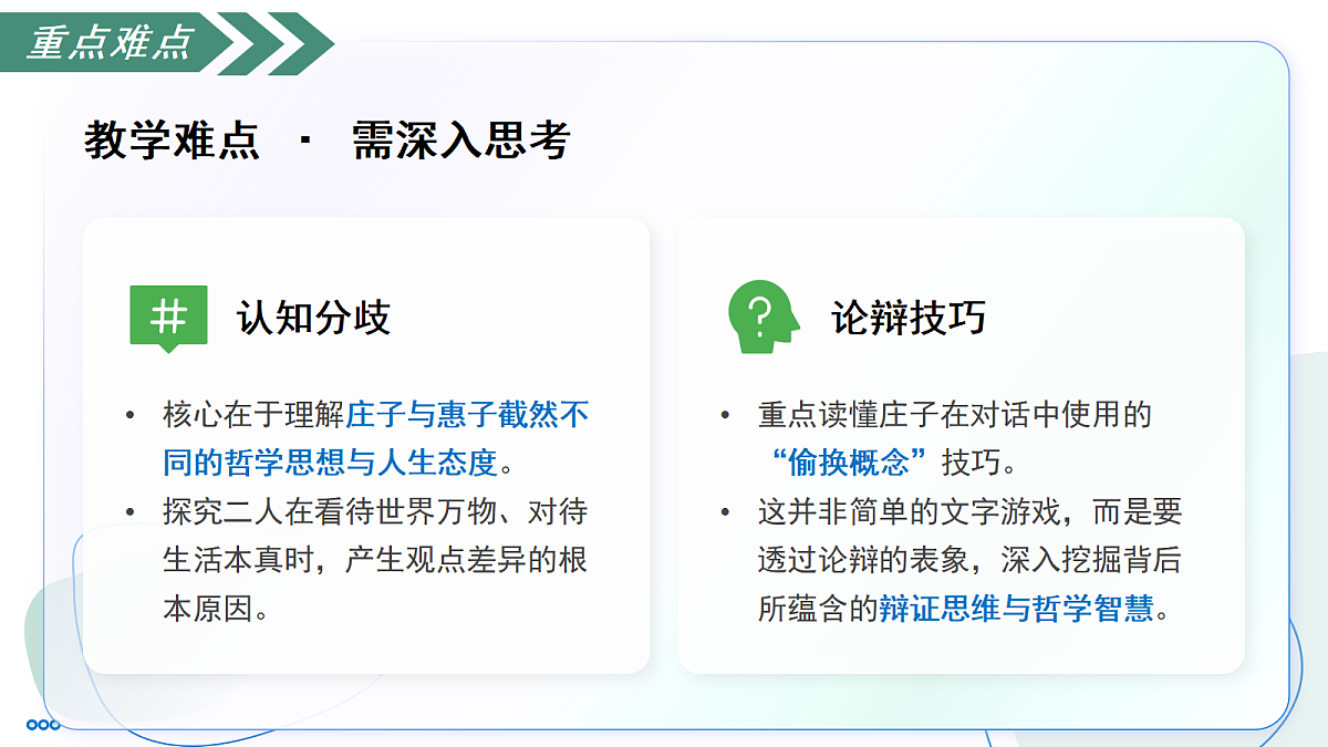 18257439第7页