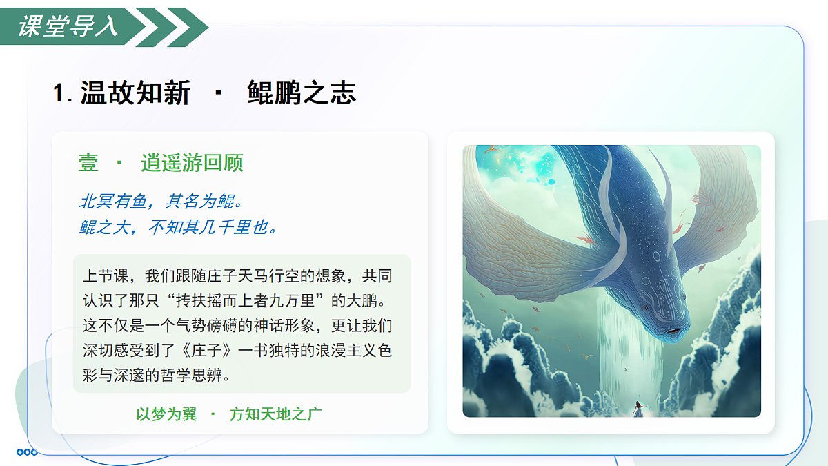 18257439第8页