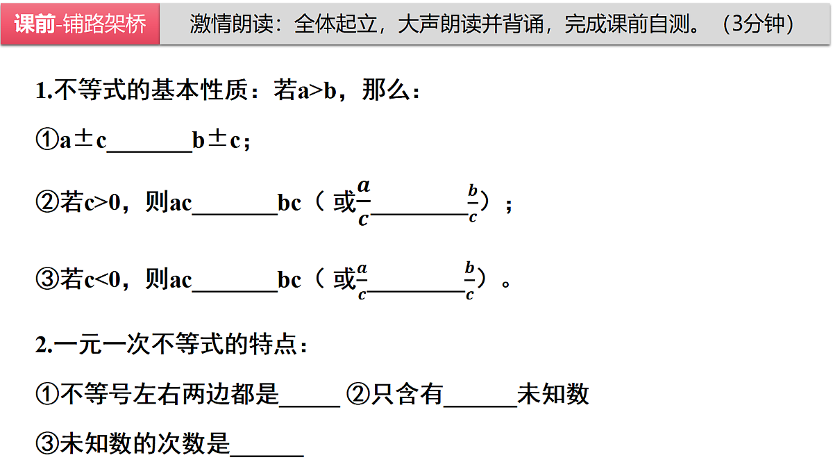 18257442第3页