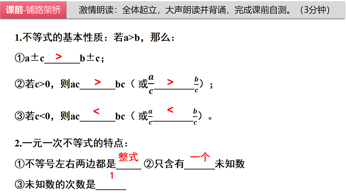18257442第4页