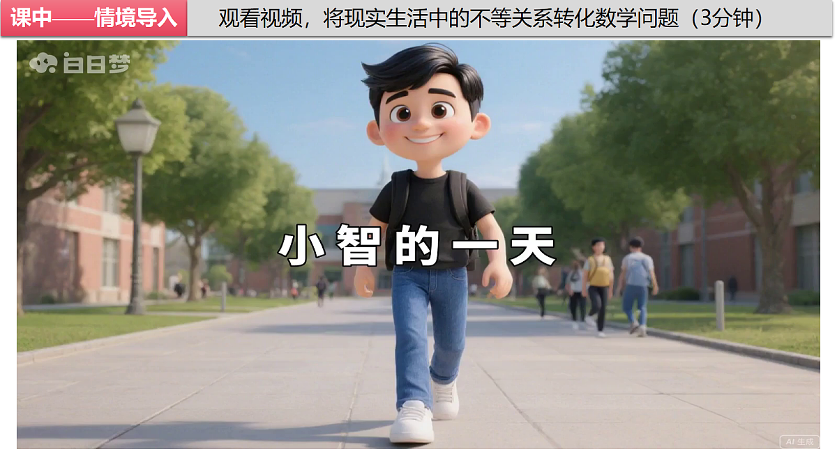 18257442第7页