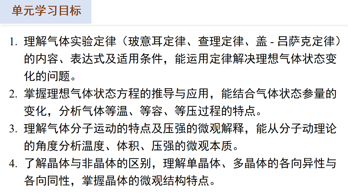 18257443第2页