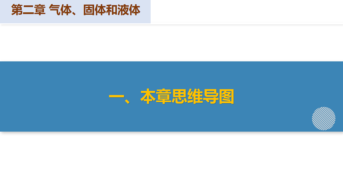 18257443第5页
