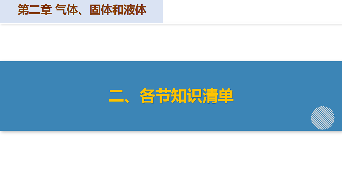 18257443第7页