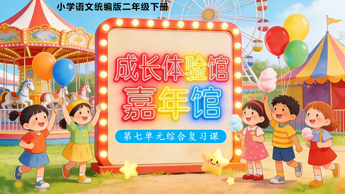 18257452第1页