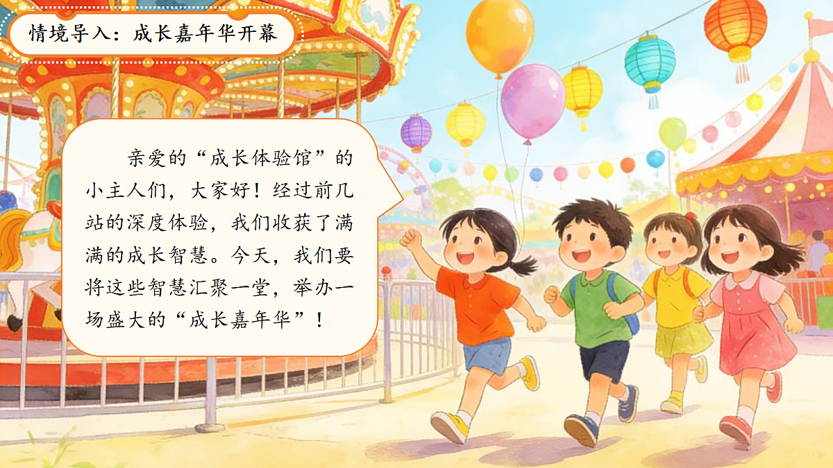 18257452第2页