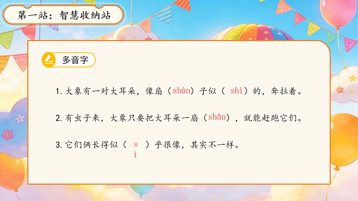 18257452第4页