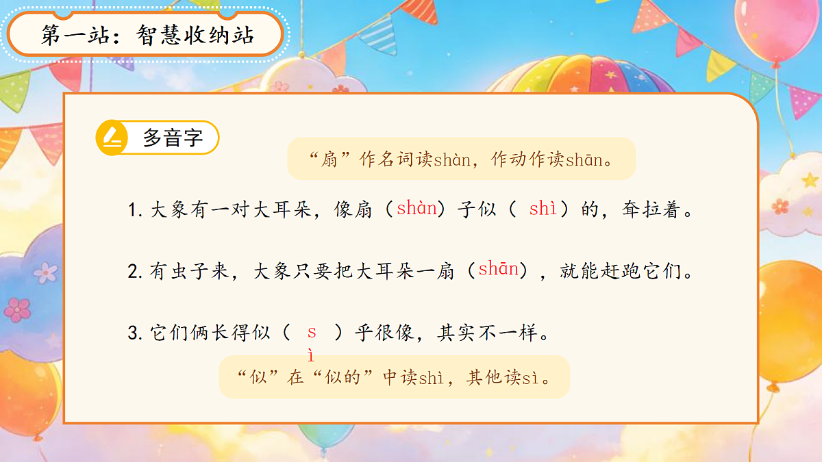 18257452第5页