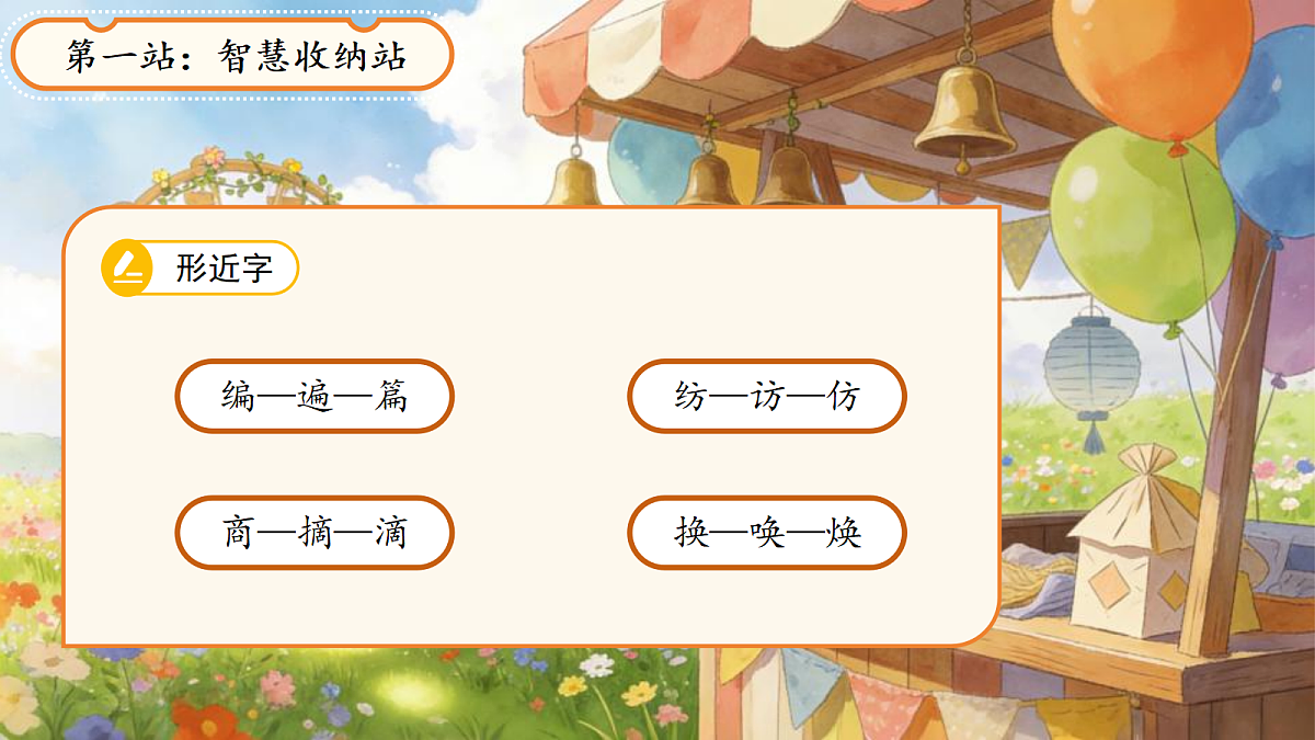 18257452第6页