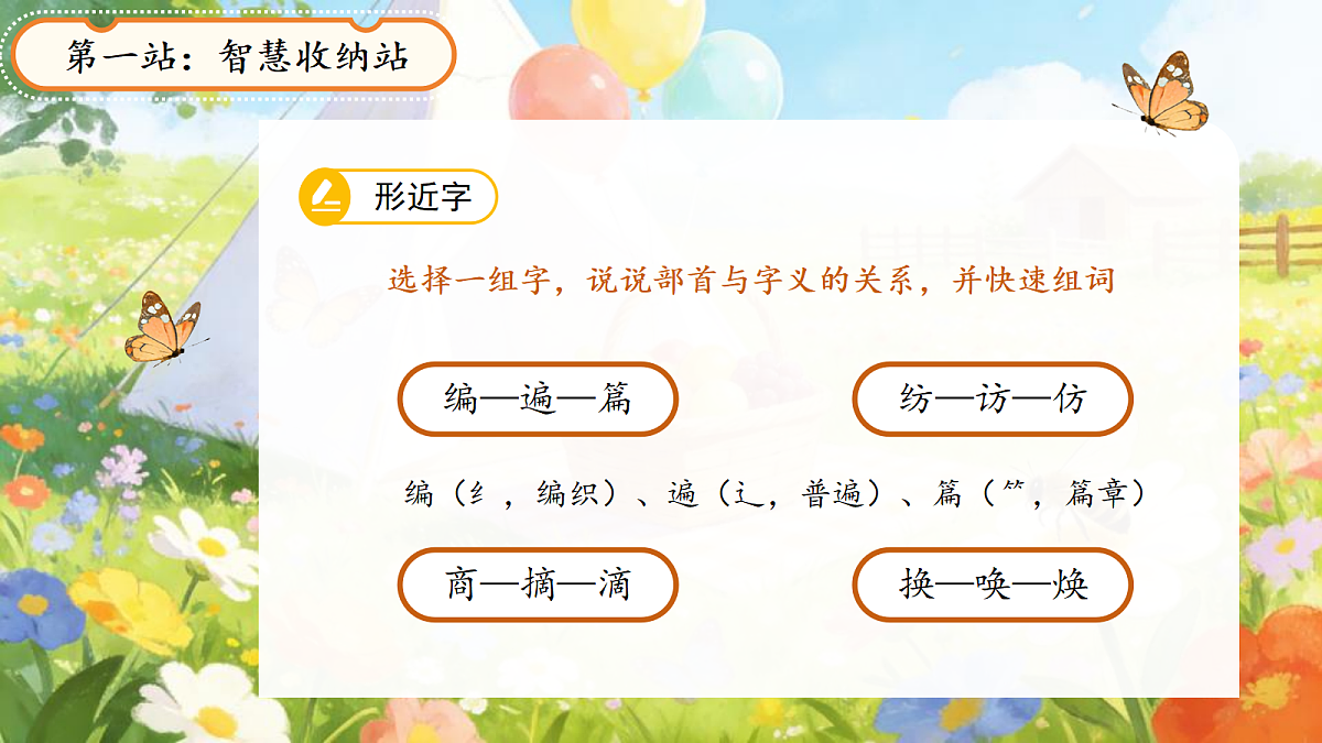 18257452第7页