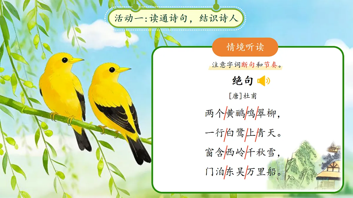 18257455第6页
