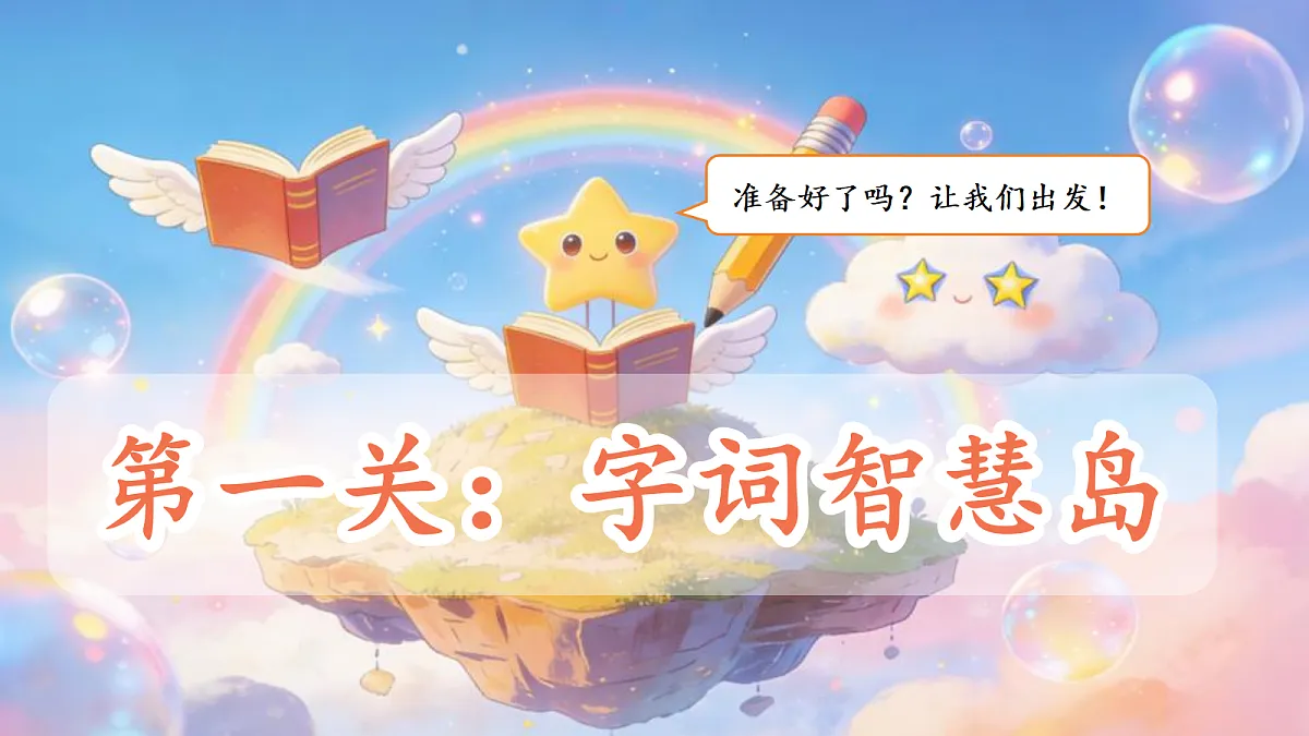 18257456第3页