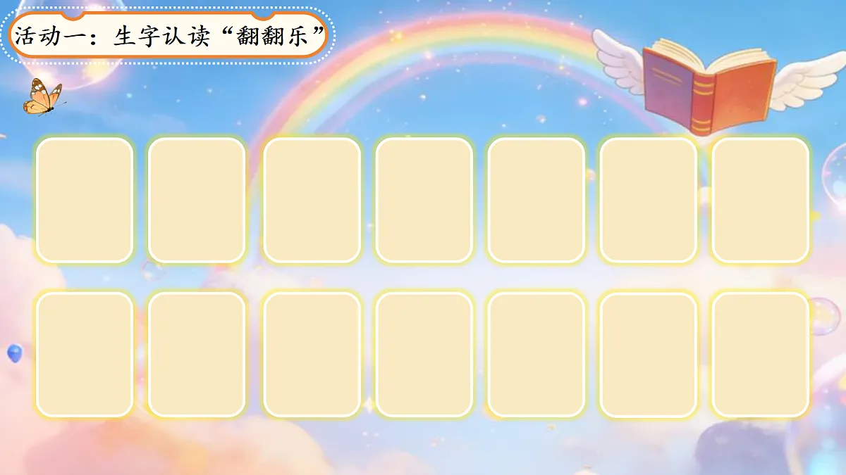 18257456第4页