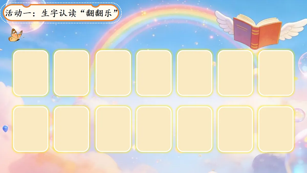 18257456第5页