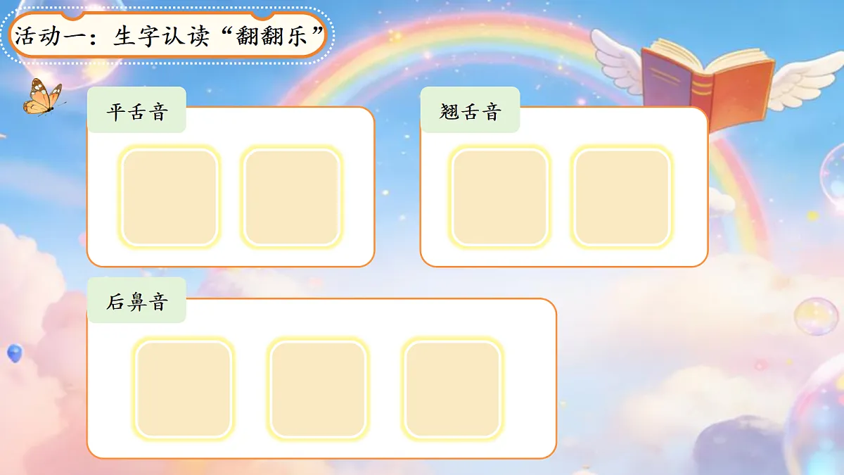 18257456第6页