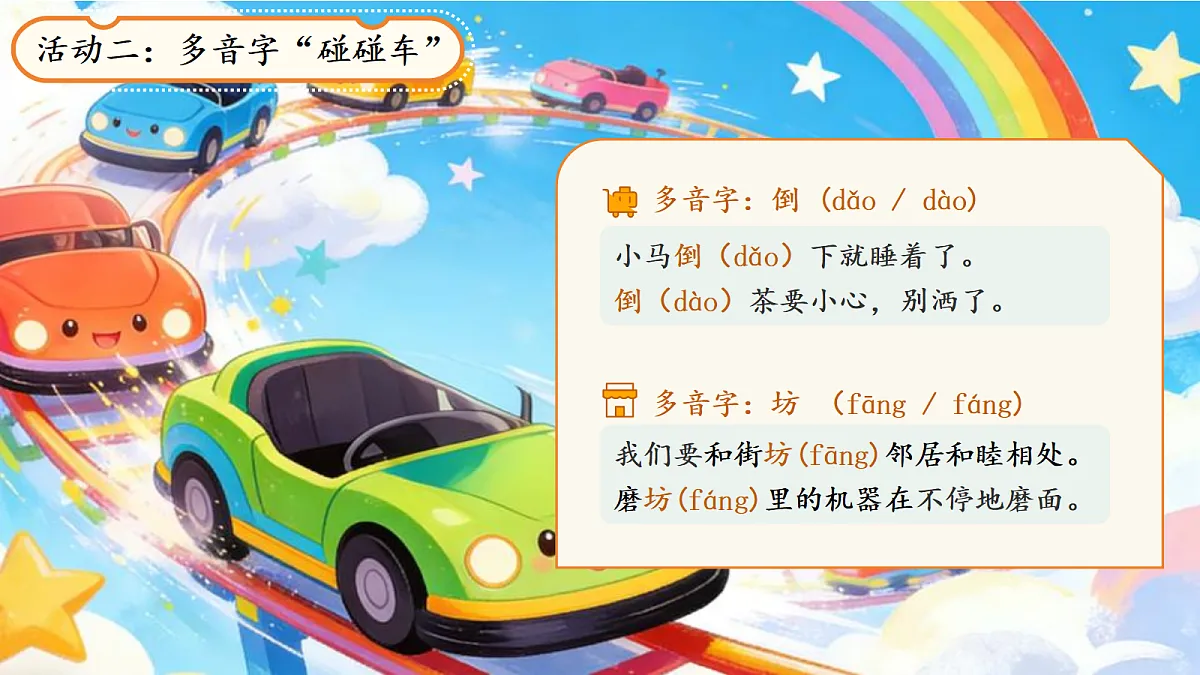 18257456第7页