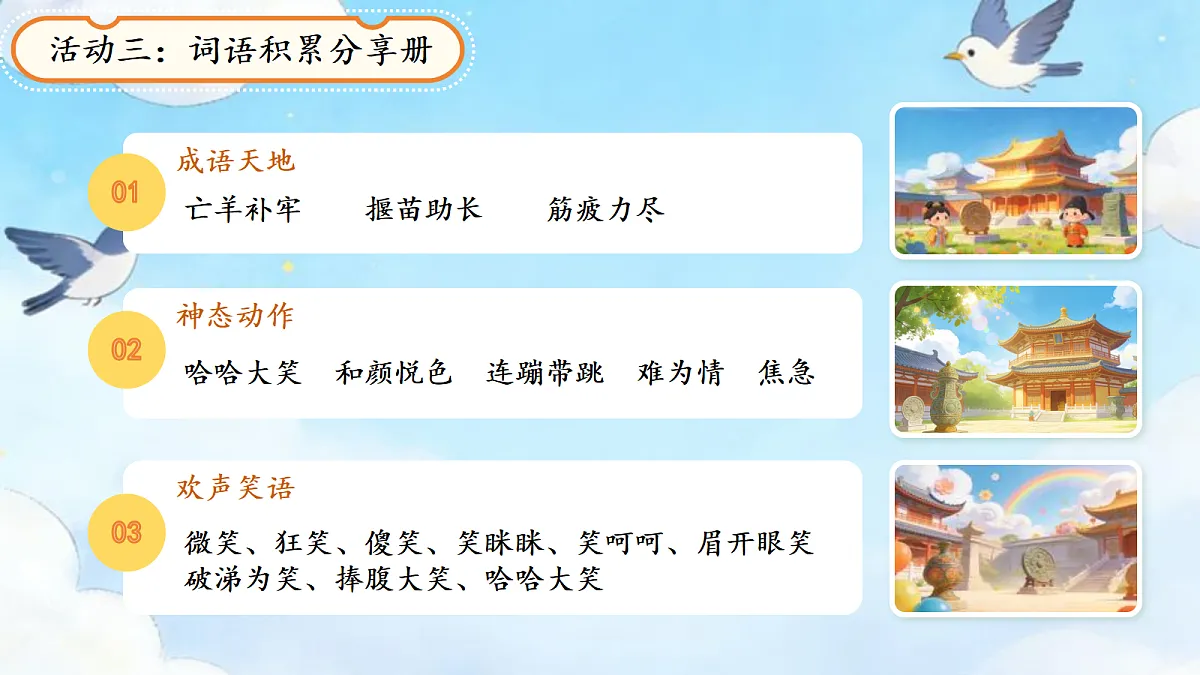 18257456第8页