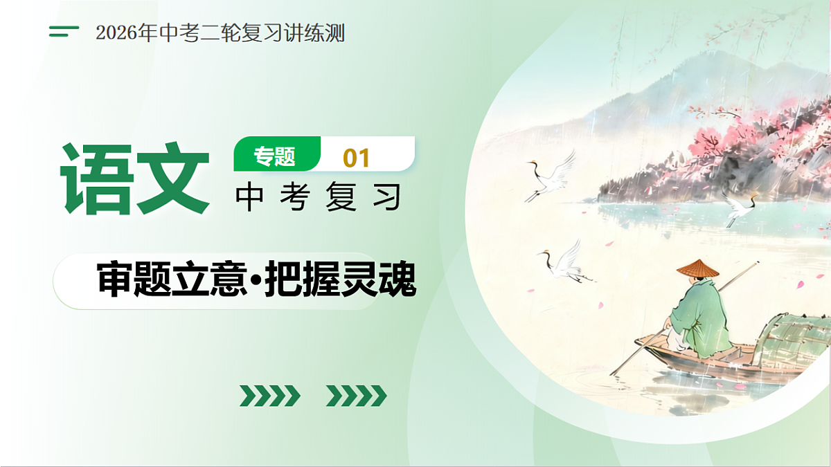 18257457第1页