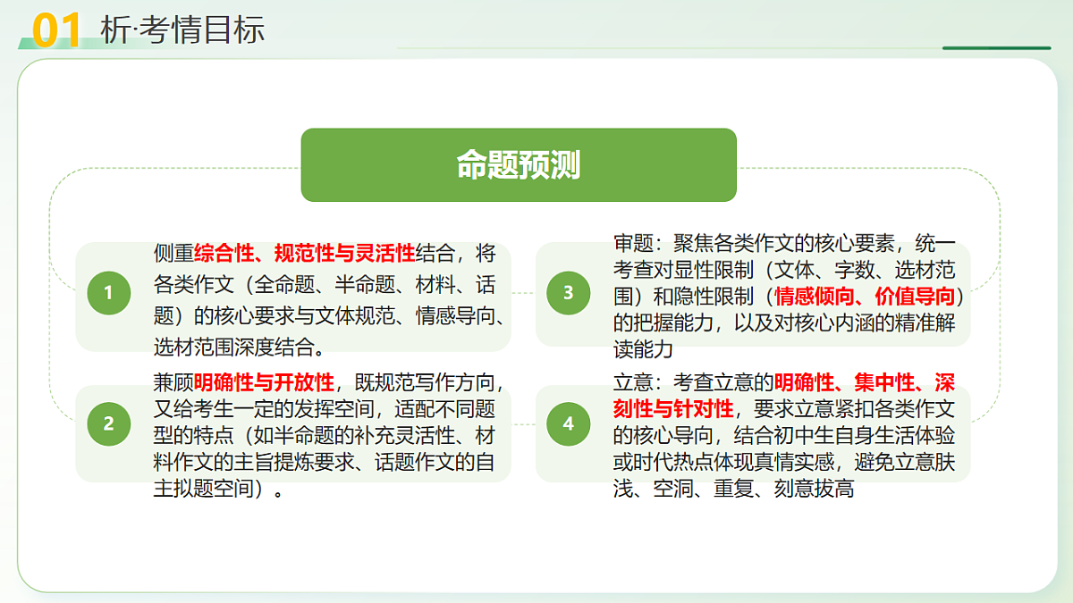 18257457第5页