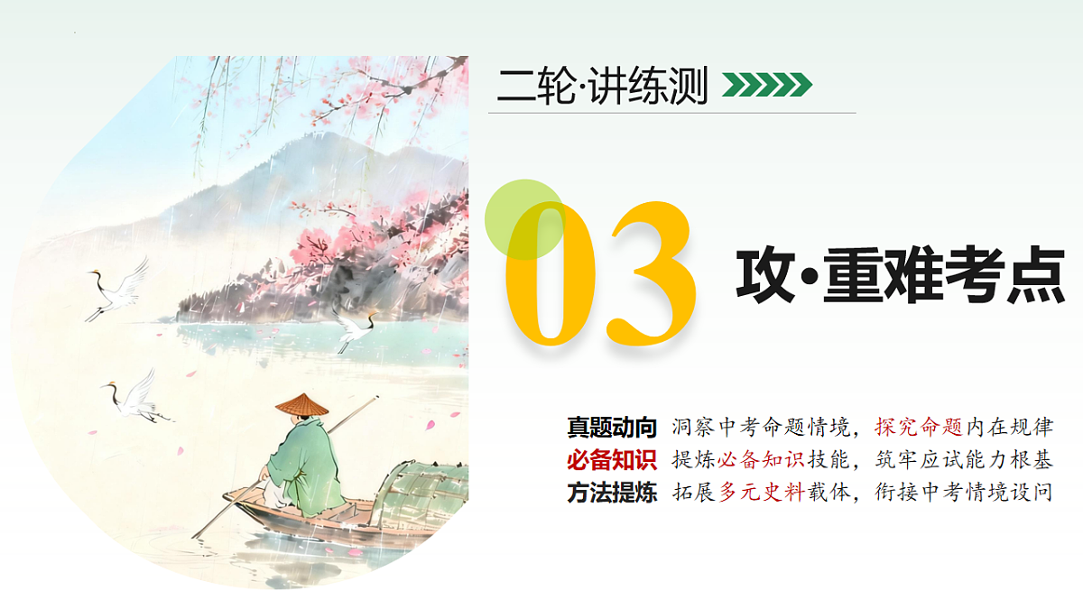 18257457第8页