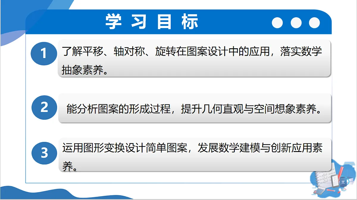 18257458第2页