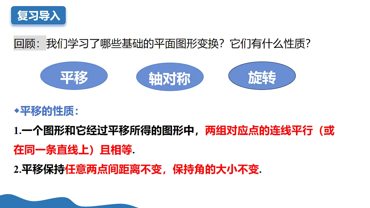 18257458第3页
