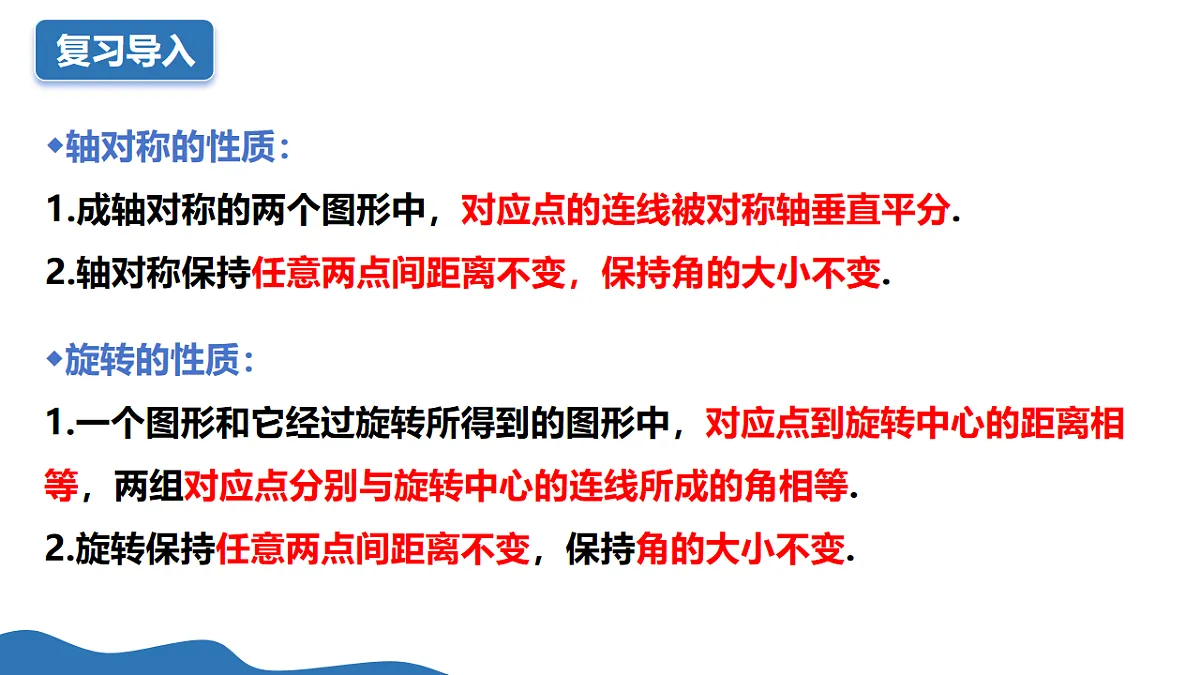 18257458第4页