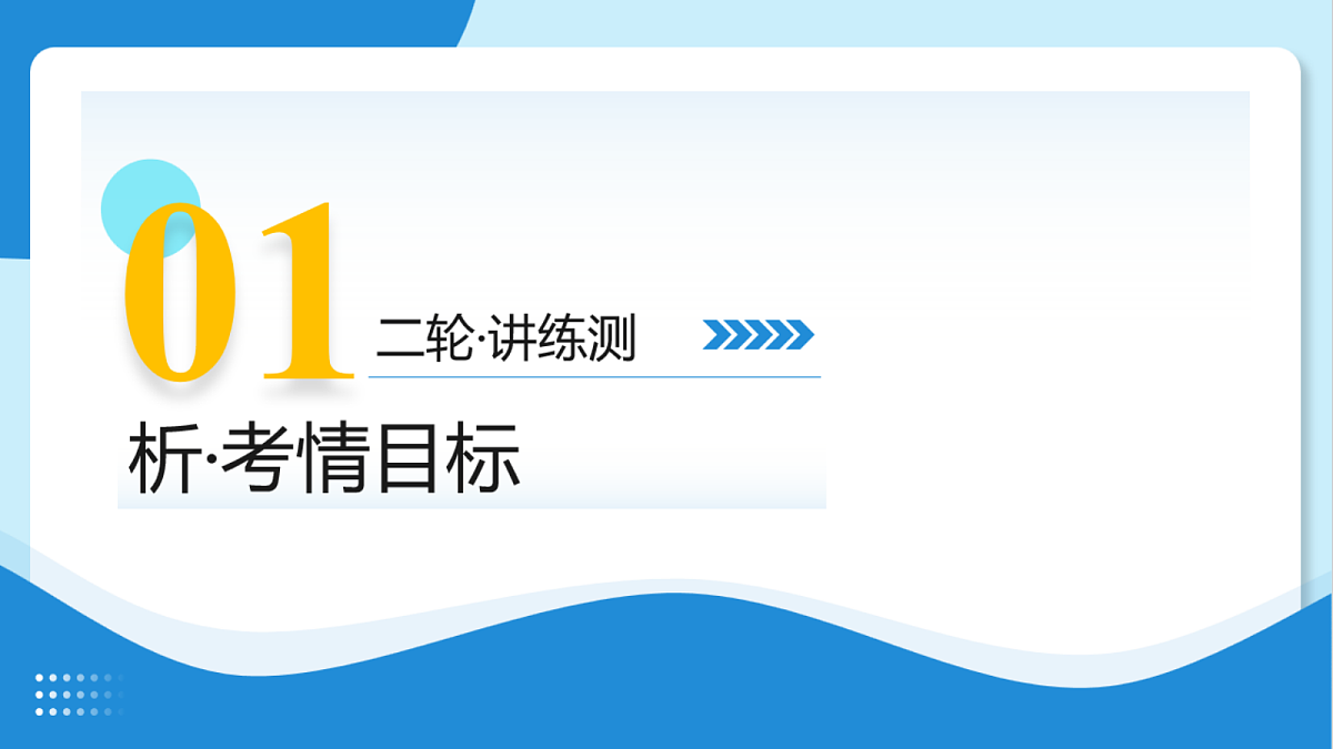18257461第3页