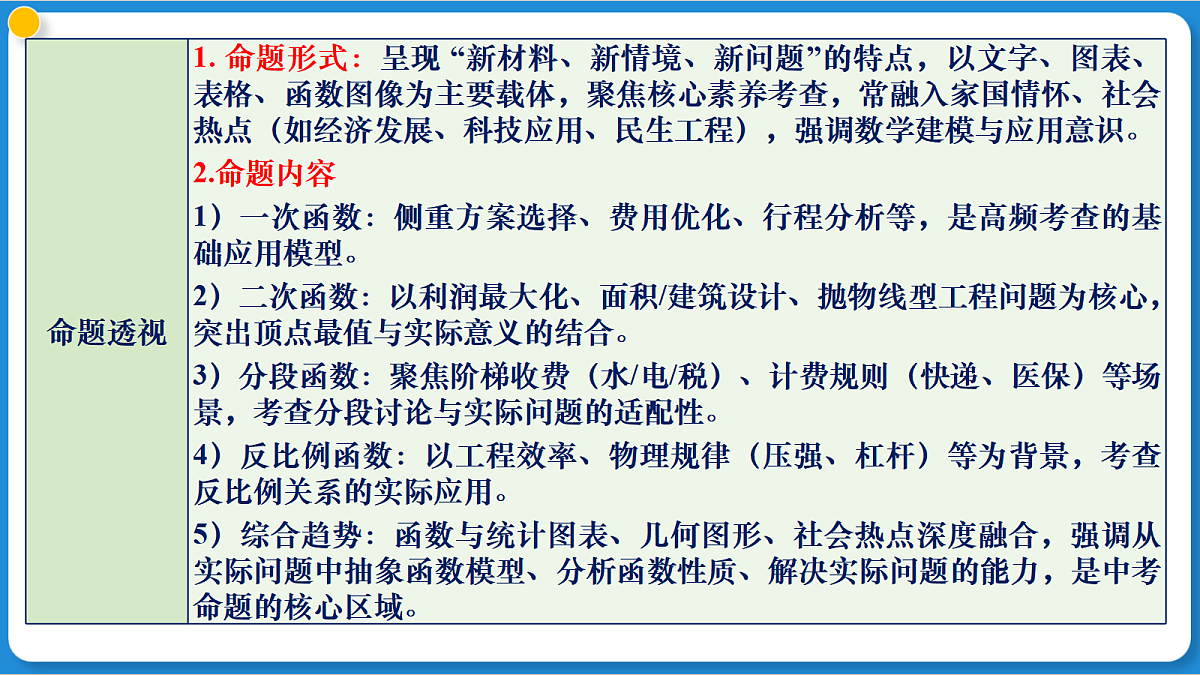 18257461第4页