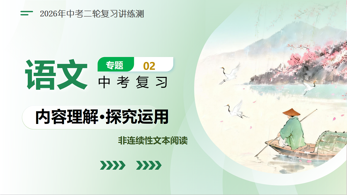 18257462第1页