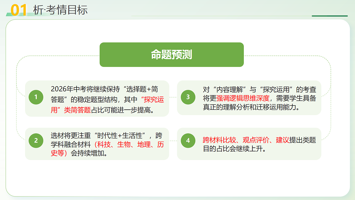 18257462第5页