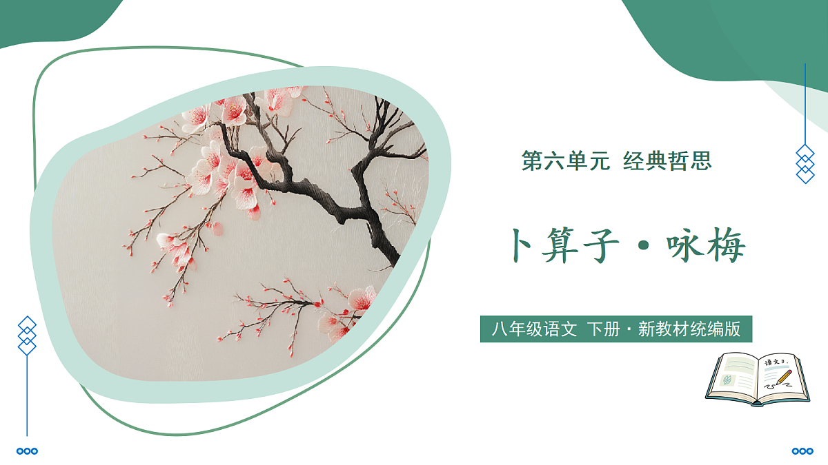 18257467第1页