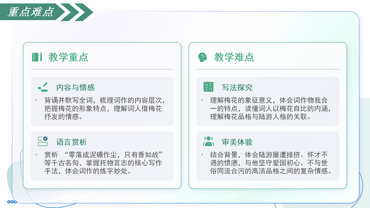 18257467第4页