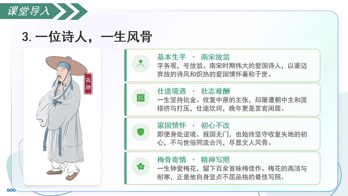 18257467第7页