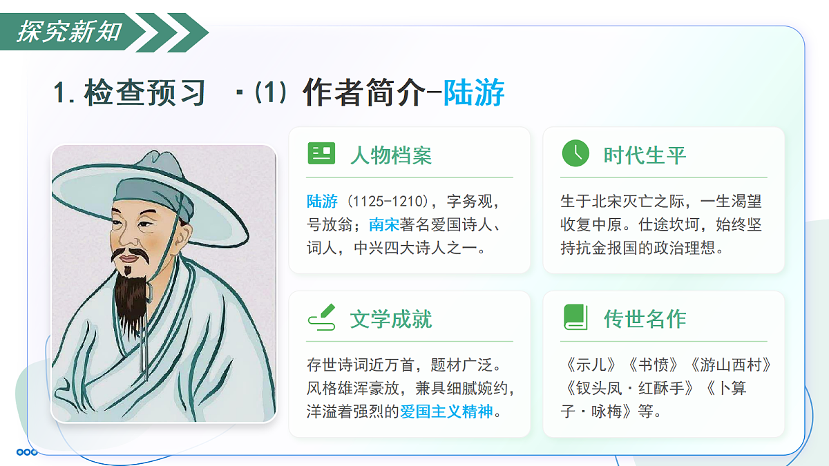18257467第8页