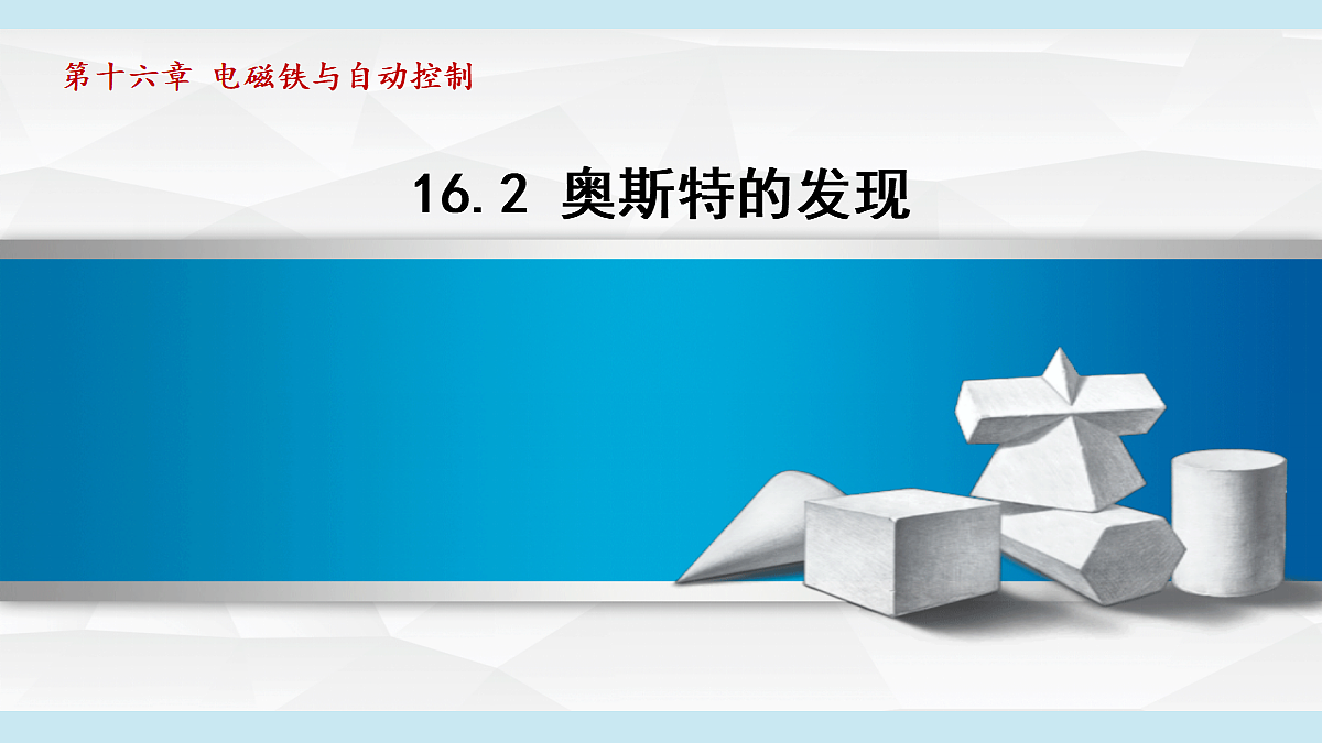 18257486第1页
