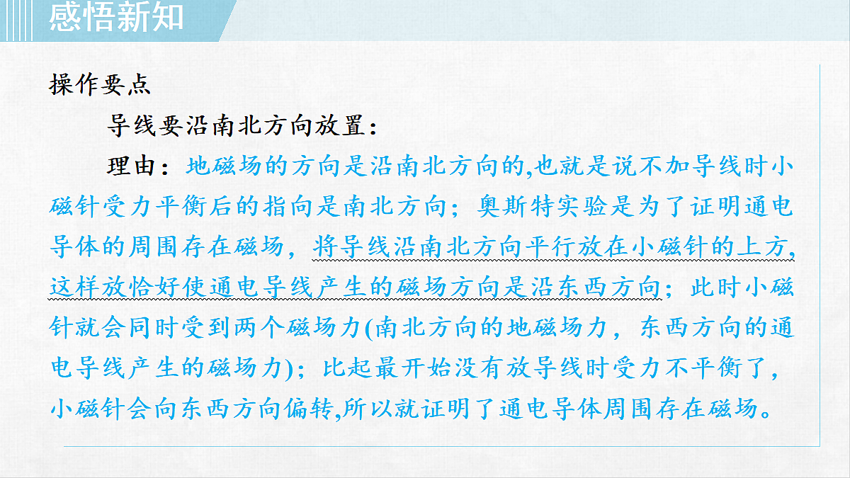 18257486第6页