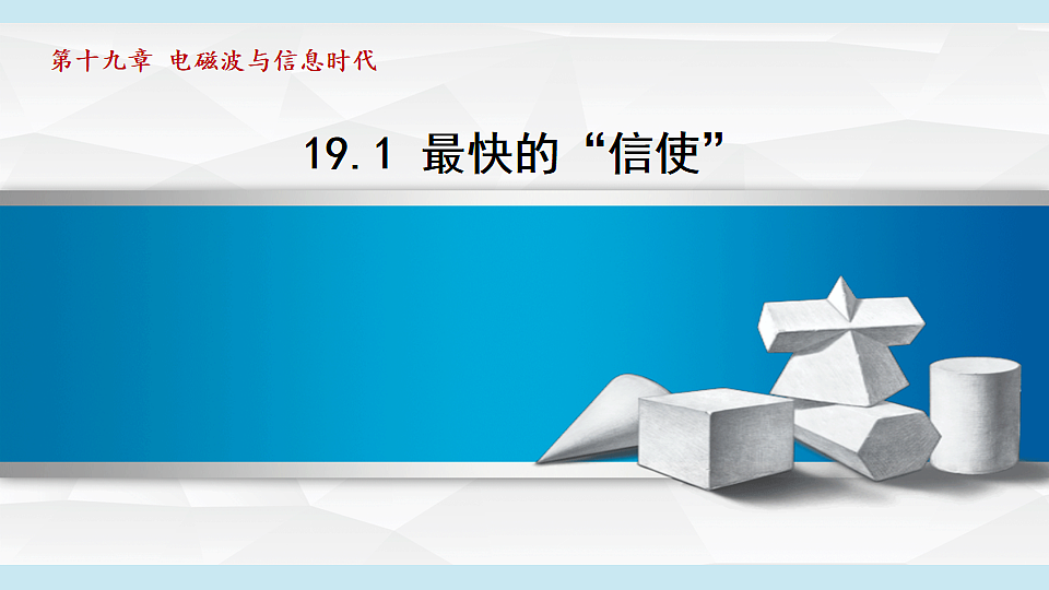 18257487第1页