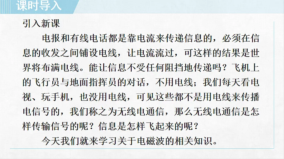 18257487第3页