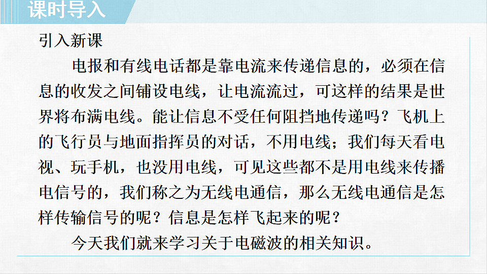 18257487第3页